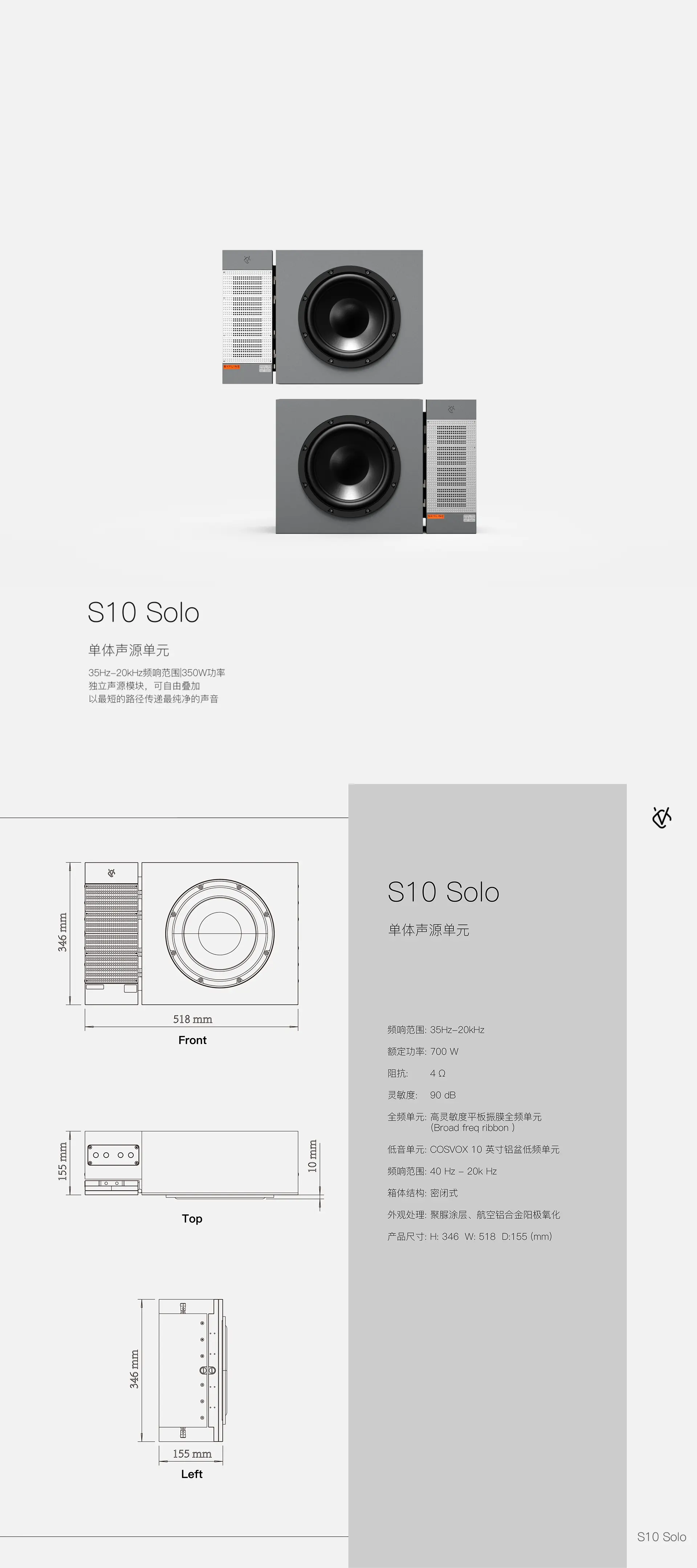 IWL S10 参数 01 Mobile