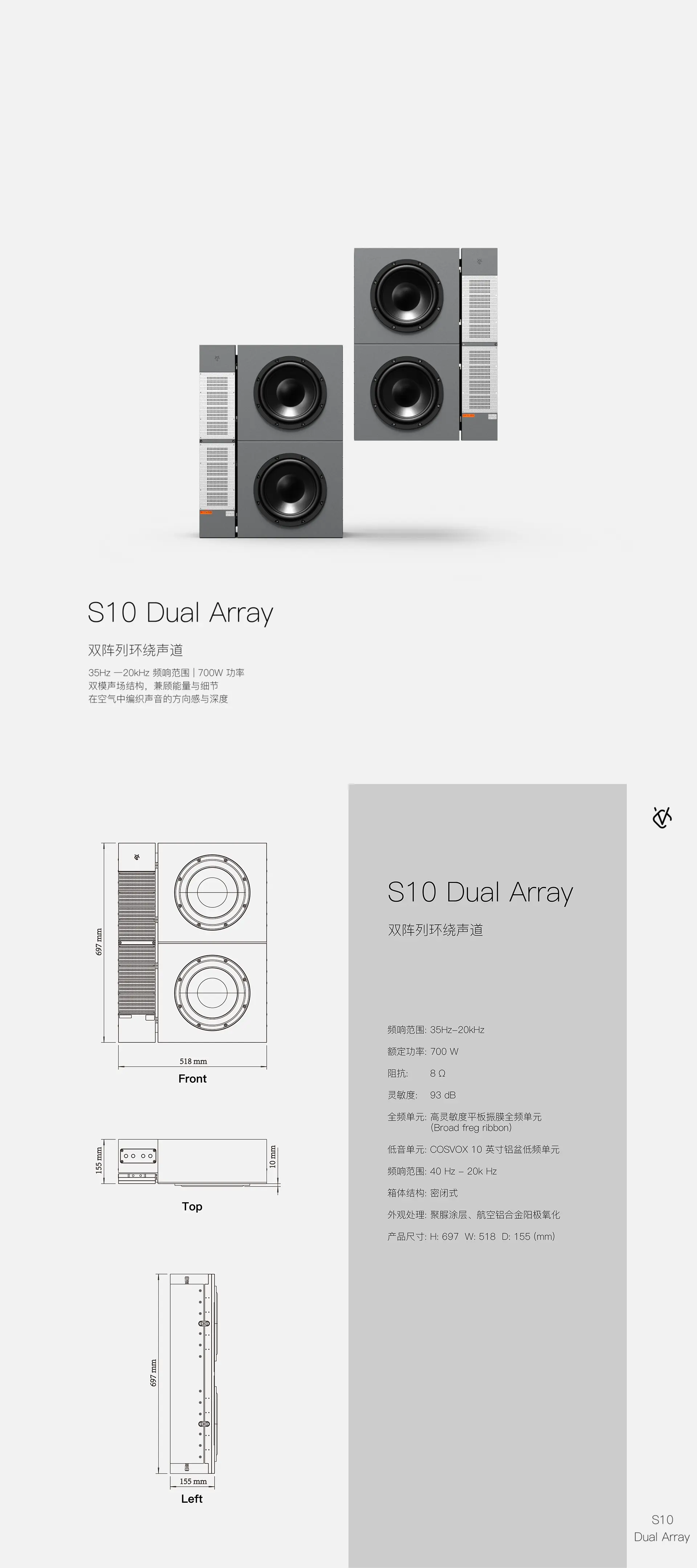 IWL S10 参数 02 Mobile