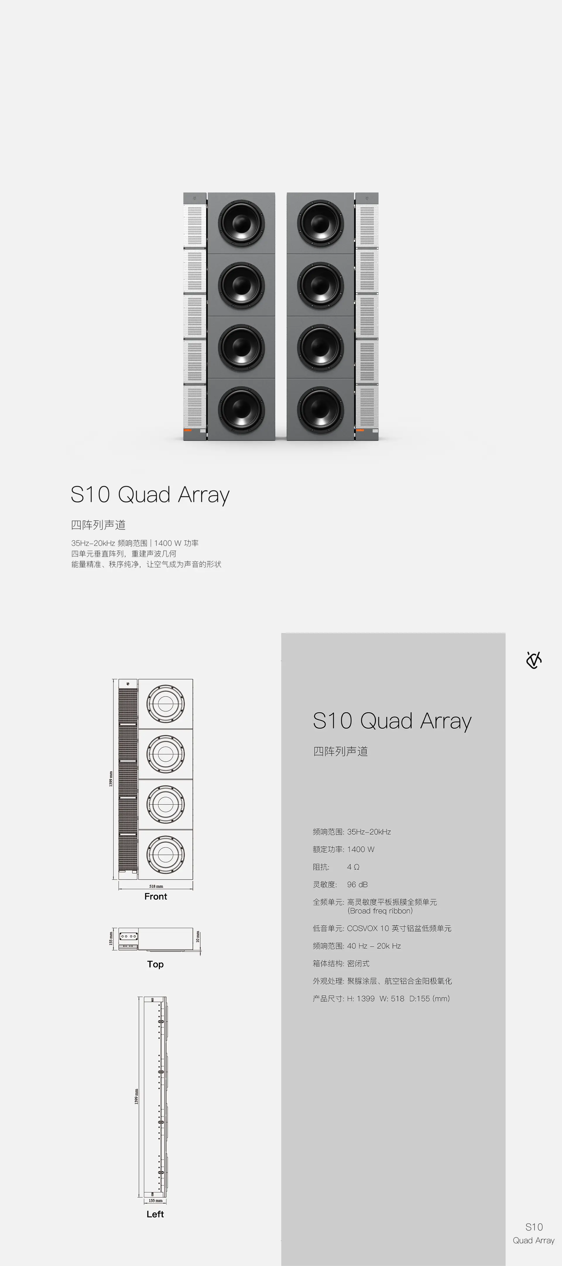 IWL S10 参数 03 Mobile
